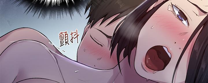 懵懂时光漫画全集免费漫画,第120话26图