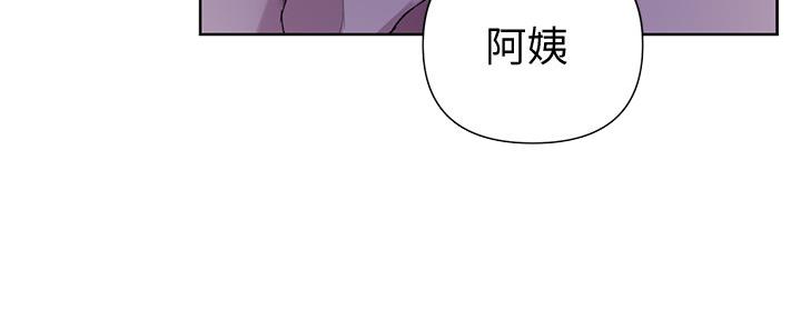 懵懂时光漫画全集免费漫画,第115话15图