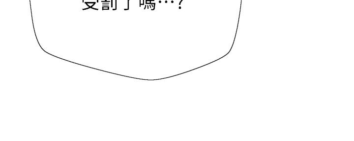 懵懂时光漫画68漫画,第130话68图