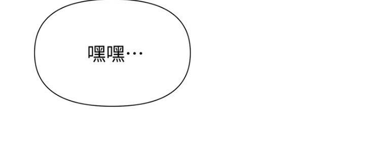 懵懂时光漫画全集免费未删减百年漫画漫画,第106话100图