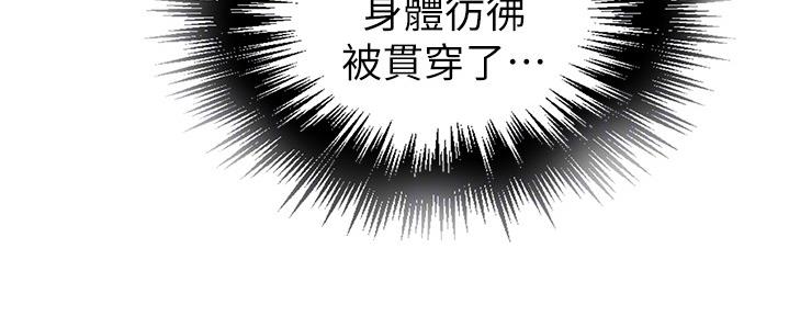 懵懂时光漫画全集免费未删减百年漫画漫画,第125话18图