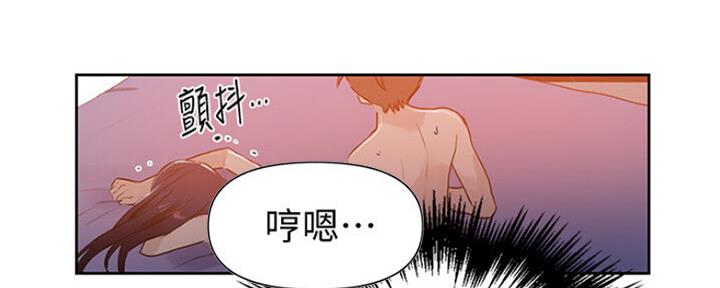 懵懂时光漫画68漫画,第108话19图