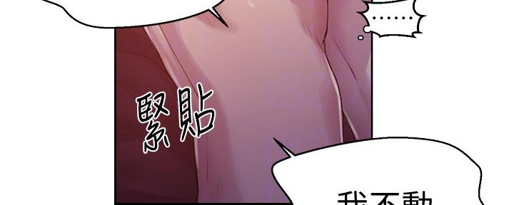 懵懂时光漫画全集免费漫画,第120话69图