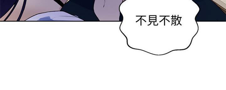 懵懂时光漫画全集免费未删减百年漫画漫画,第106话79图