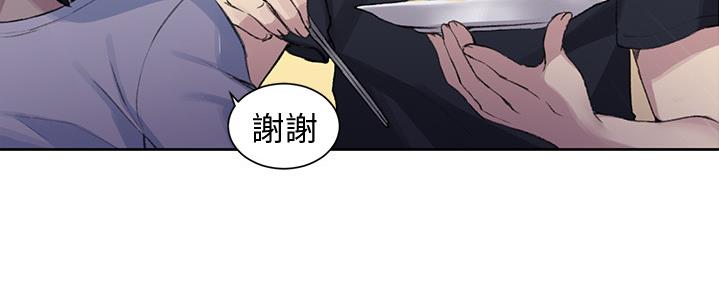 懵懂时光漫画176话漫画,第126话43图