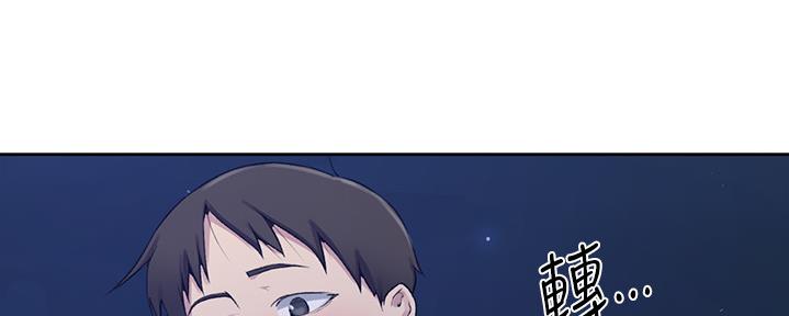 懵懂时光漫画176话漫画,第124话44图