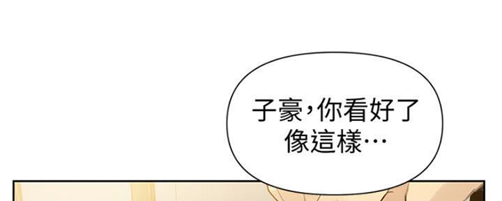 懵懂时光漫画全集免费未删减百年漫画漫画,第106话112图