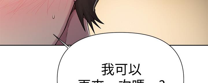 懵懂时光漫画全集免费未删减百年漫画漫画,第114话87图