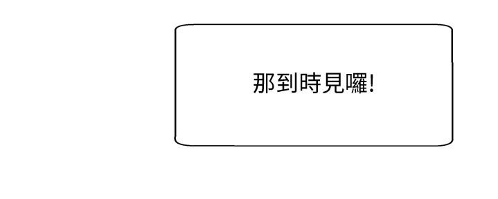 懵懂时光漫画全集免费漫画,第127话18图