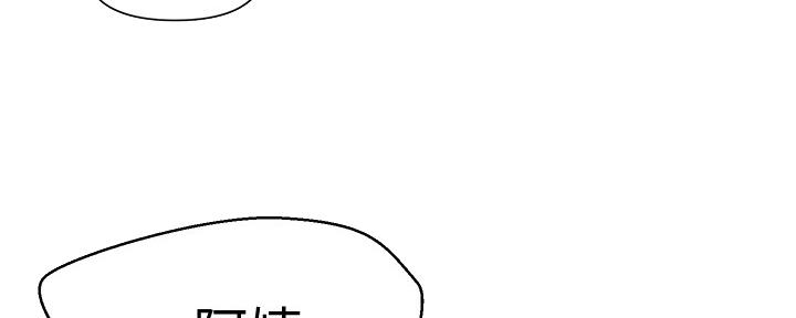 懵懂时光漫画176话漫画,第113话69图