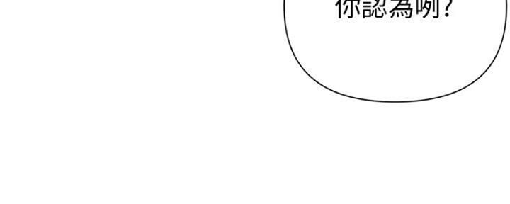 懵懂时光漫画全集免费未删减百年漫画漫画,第106话40图