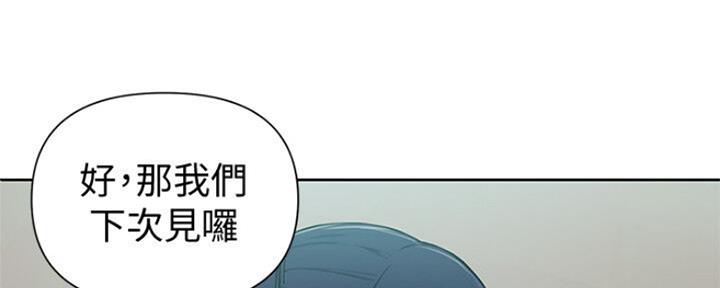 懵懂时光漫画全集免费未删减百年漫画漫画,第106话101图