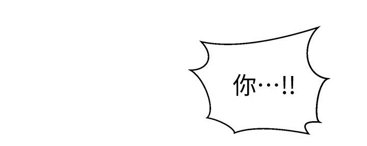 懵懂时光漫画176话漫画,第113话22图