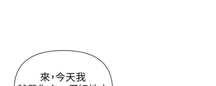 懵懂时光漫画全集免费未删减百年漫画漫画,第106话123图