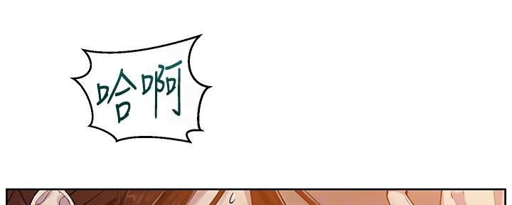 懵懂时光漫画176话漫画,第113话94图