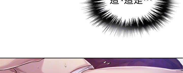 懵懂时光漫画全集免费漫画,第119话166图