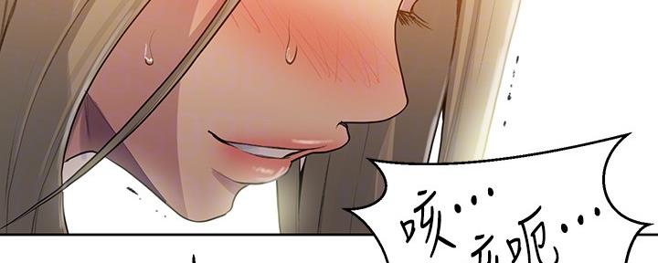 懵懂时光漫画68漫画,第130话58图