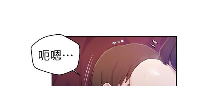 懵懂时光漫画全集免费漫画,第119话8图