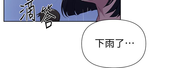 懵懂时光漫画全集免费未删减百年漫画漫画,第116话32图