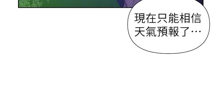 懵懂时光漫画全集免费未删减百年漫画漫画,第117话129图