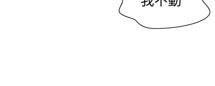 懵懂时光漫画全集免费漫画,第120话74图