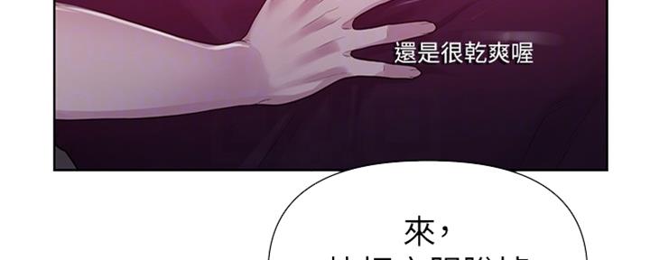 懵懂时光漫画全集免费未删减百年漫画漫画,第117话22图