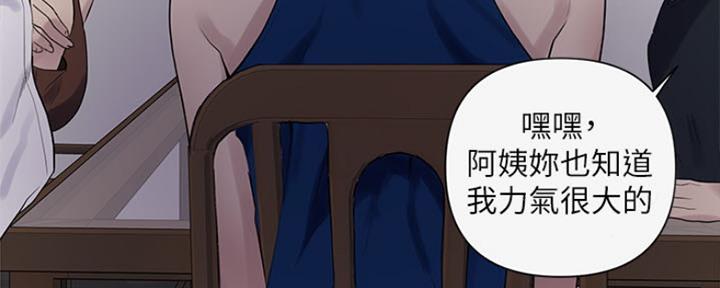 懵懂时光漫画全集免费漫画,第110话184图