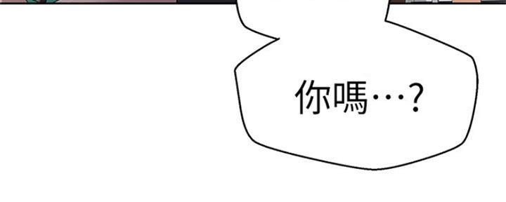 懵懂时光漫画全集免费漫画,第110话162图