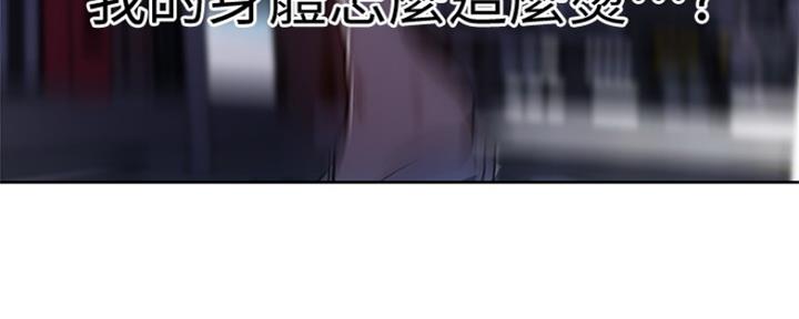 懵懂时光漫画全集免费漫画,第109话108图