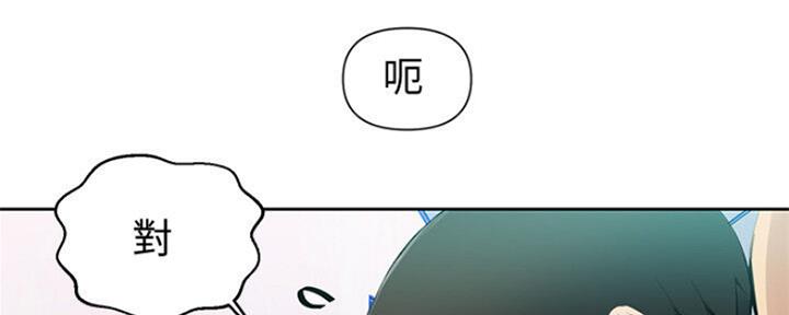 懵懂时光漫画全集免费未删减百年漫画漫画,第106话48图