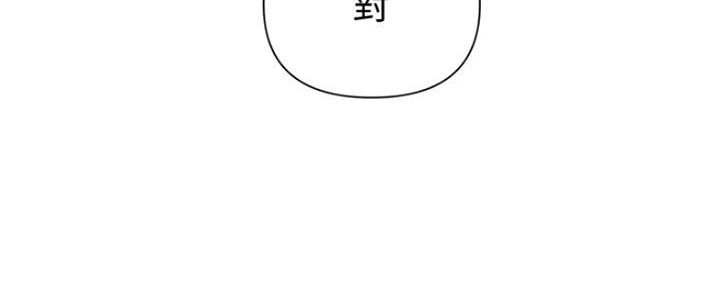 懵懂时光漫画全集免费未删减百年漫画漫画,第106话161图