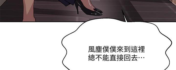 懵懂时光漫画全集免费未删减百年漫画漫画,第133话81图