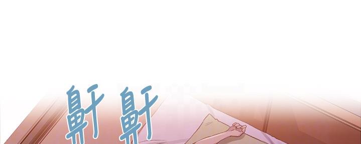 懵懂时光漫画176话漫画,第126话12图