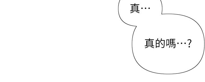 懵懂时光漫画全集免费未删减百年漫画漫画,第125话27图