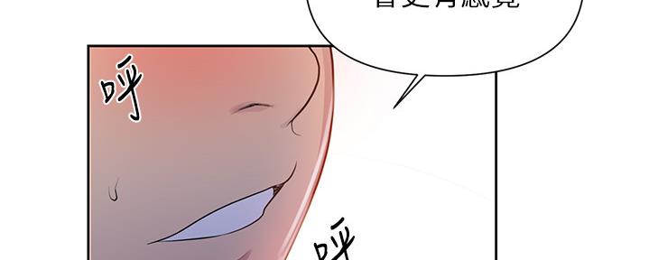 懵懂时光漫画176话漫画,第124话167图