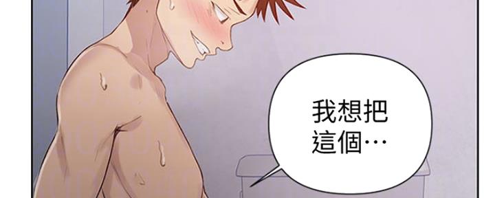 懵懂时光漫画全集免费漫画,第110话59图