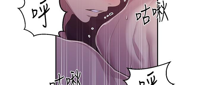 懵懂时光漫画全集免费漫画,第119话59图