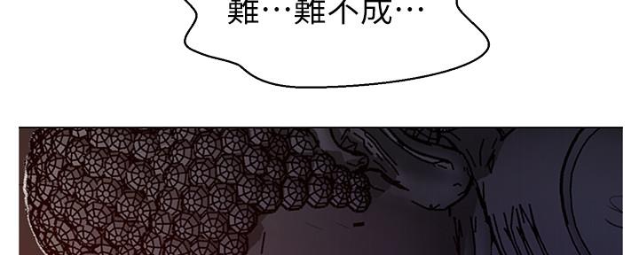 懵懂时光漫画68漫画,第121话74图