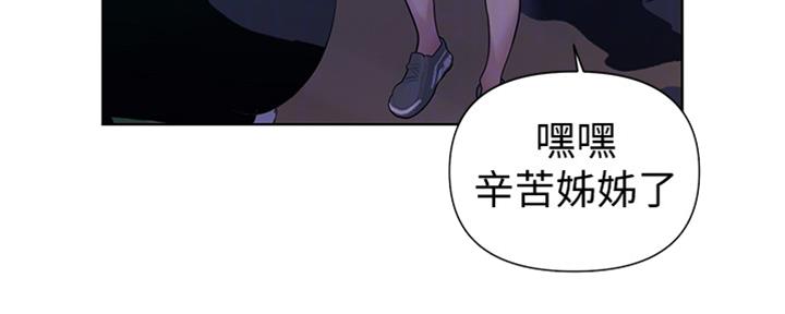 懵懂时光漫画全集免费未删减百年漫画漫画,第117话60图