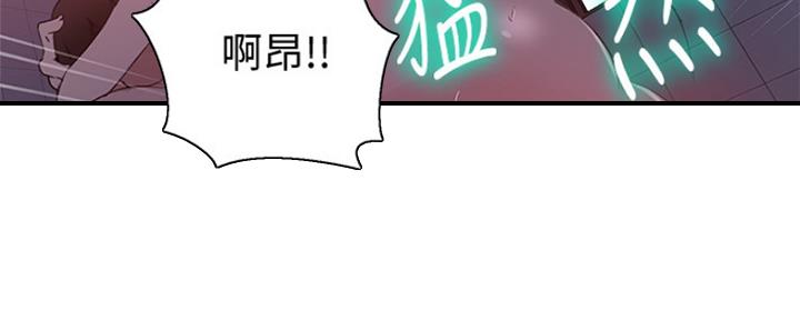 懵懂时光漫画68漫画,第105话17图