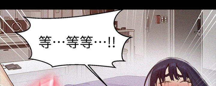 懵懂时光漫画全集免费漫画,第109话135图