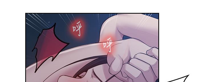 懵懂时光漫画176话漫画,第124话93图