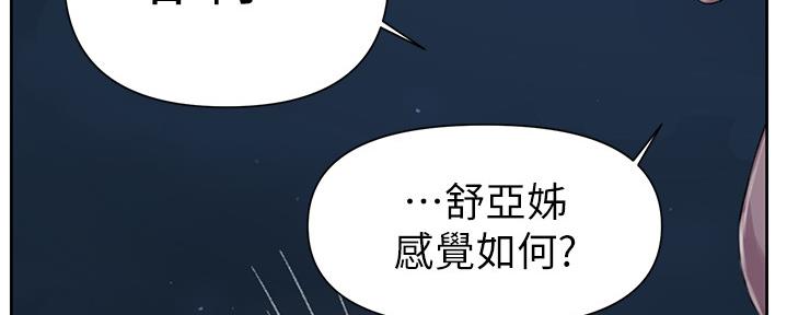 懵懂时光漫画全集免费未删减百年漫画漫画,第125话34图