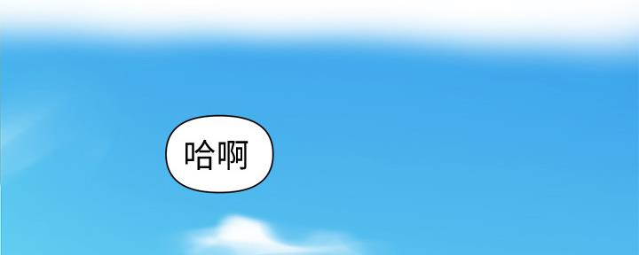 懵懂时光漫画全集免费未删减百年漫画漫画,第116话10图