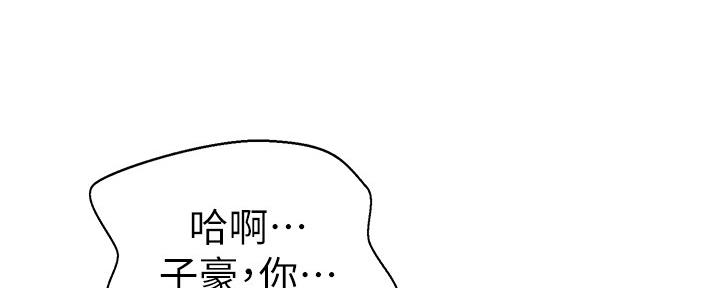 懵懂时光漫画68漫画,第121话29图