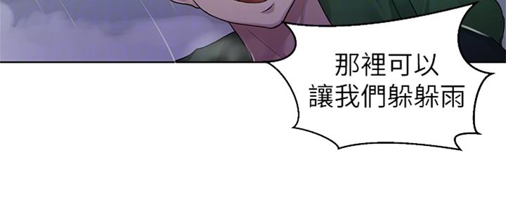 懵懂时光漫画全集免费未删减百年漫画漫画,第117话40图