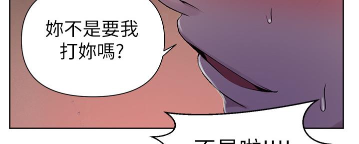 懵懂时光漫画全集免费未删减百年漫画漫画,第125话80图