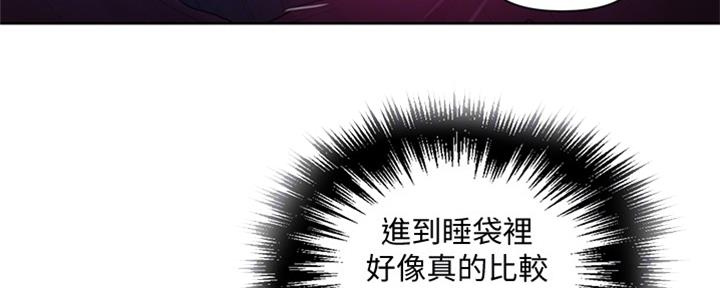 懵懂时光漫画全集免费未删减百年漫画漫画,第117话18图