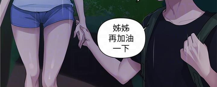 懵懂时光漫画全集免费未删减百年漫画漫画,第117话69图