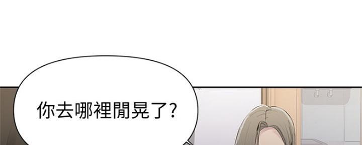 懵懂时光漫画全集免费漫画,第110话164图